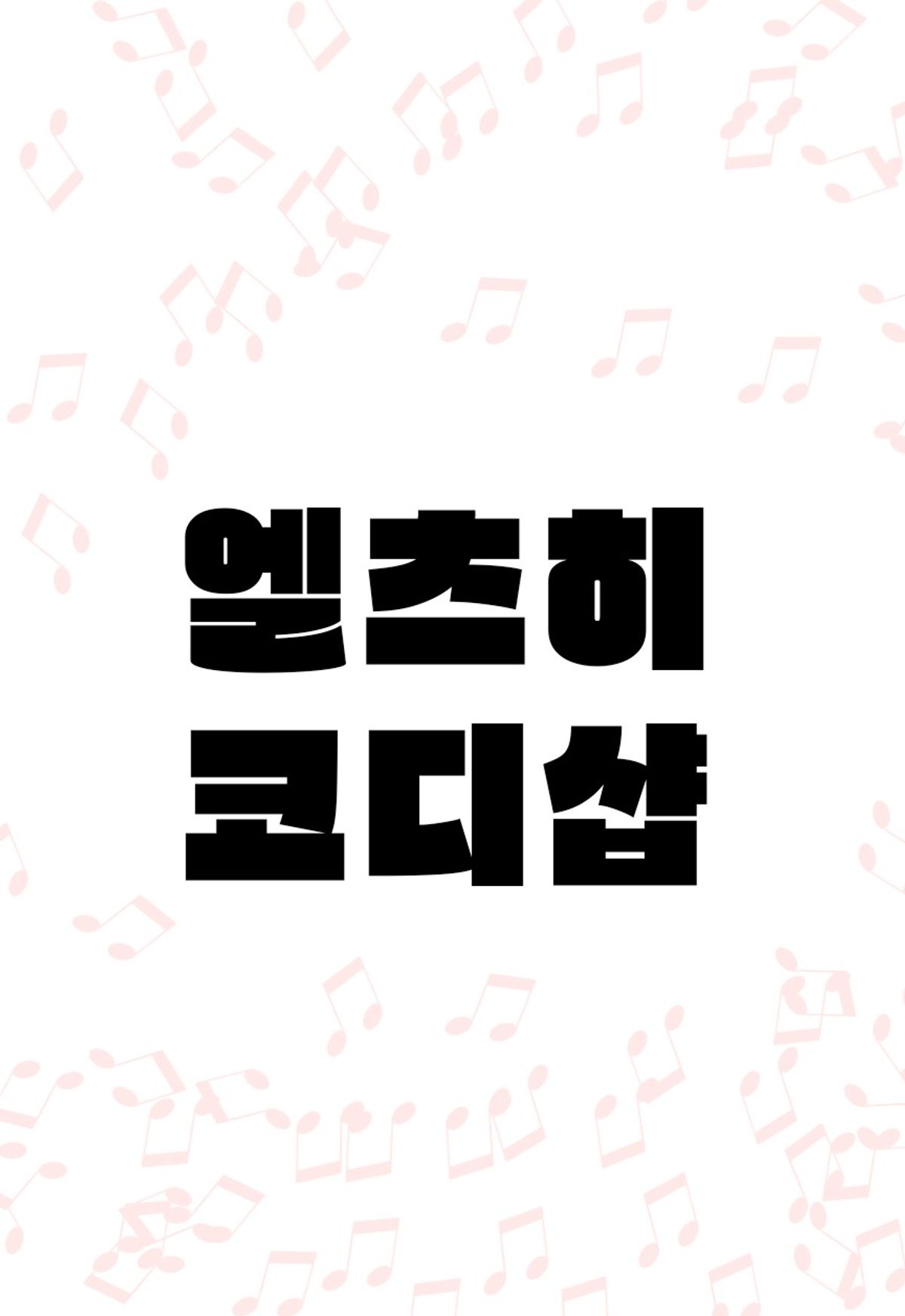 Idol thumbname